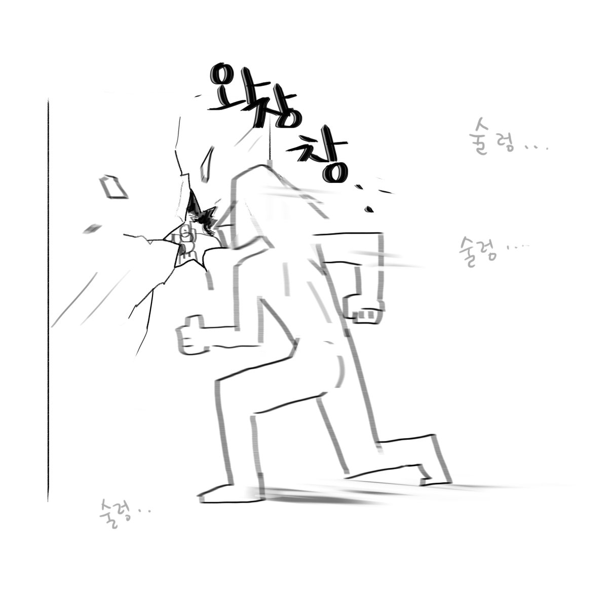 di_bread_e's tweet photo. 이 장면 첫인상. 
이렇게 깨고 나가 
라고 생각함. https://t.co/gVwUzYhHZY