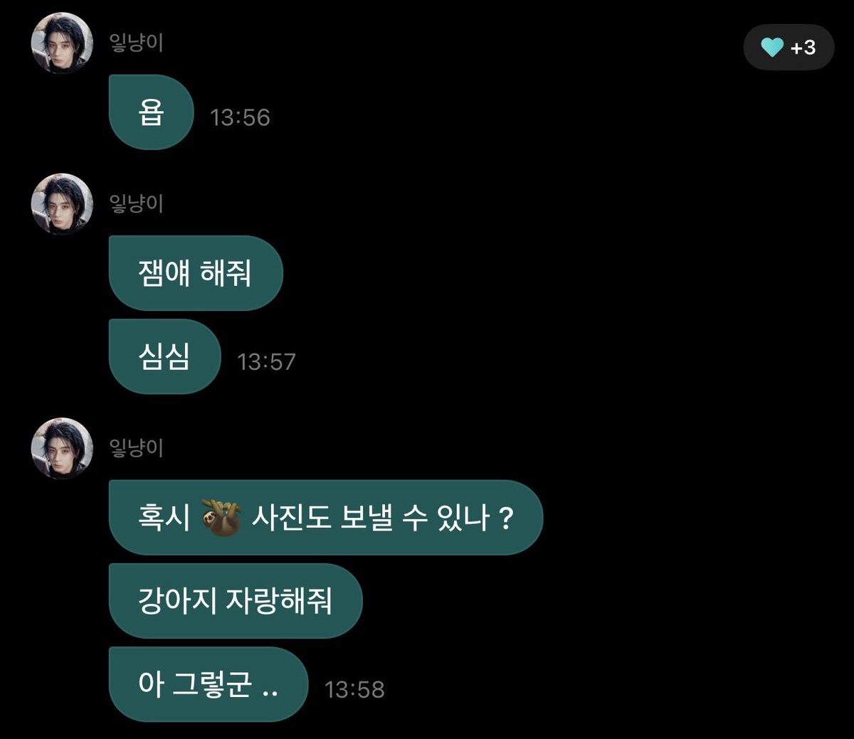 chatleehan's tweet photo. [261003 - 15.56 kst] wv dm 😻💬

🐠 ceritain yang seru dong 
🐠 bosen 
🐠 y/n bisa kirim foto juga ga?
🐠 pamerin puppy kamu dong 
🐠 oh begitu ya…
🐠 📸
🐠 puppy 
🐠 ㅋㅋㅋㅋㅋㅋㅋㅋㅋㅋㅋㅋㅋㅋ https://t.co/dWVn5VhHeF
