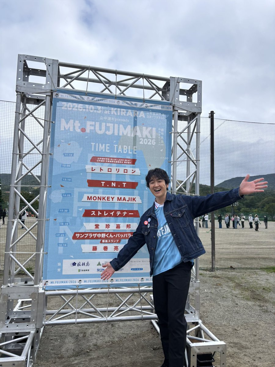 mtfujimaki1's tweet photo. 【  後半戦突入！ 】

#マウントフジマキ
あっという間に折り返しです！

お楽しみいただけていますでしょうか？
ここからより一層、盛り上がっていきましょう✊ https://t.co/MSqbLjIzze