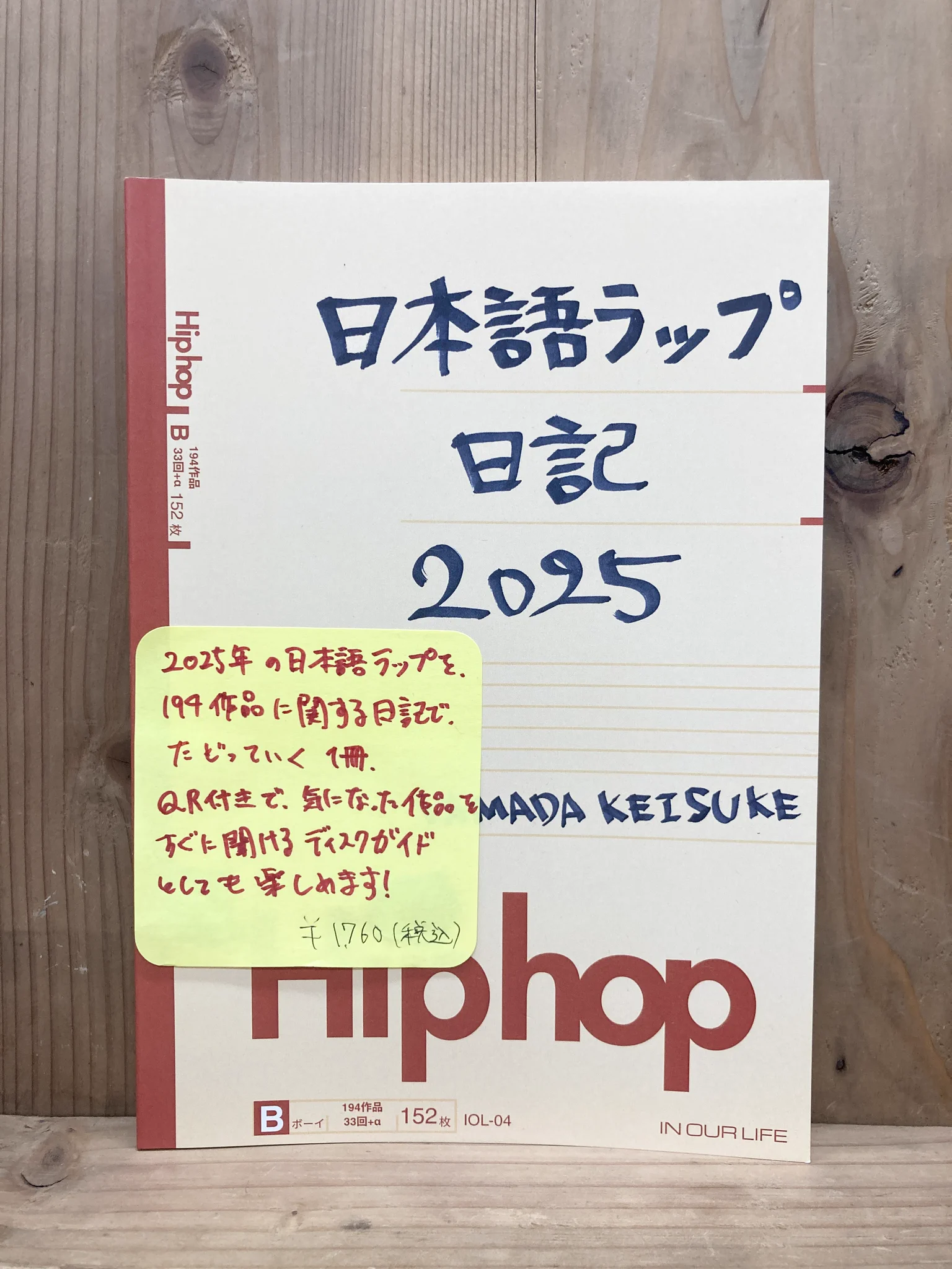 ゆとぴやぶっくす on X: 