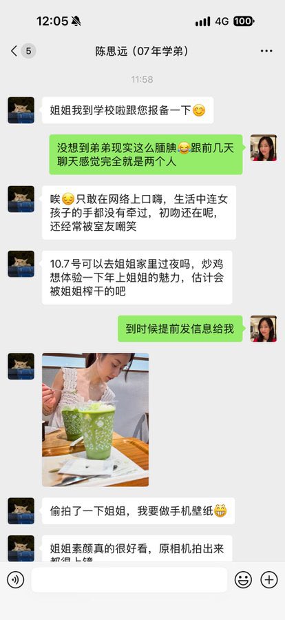 MamyRmn's tweet photo. 跟07年的弟弟见面了啦 https://t.co/pXIVBv1HzI