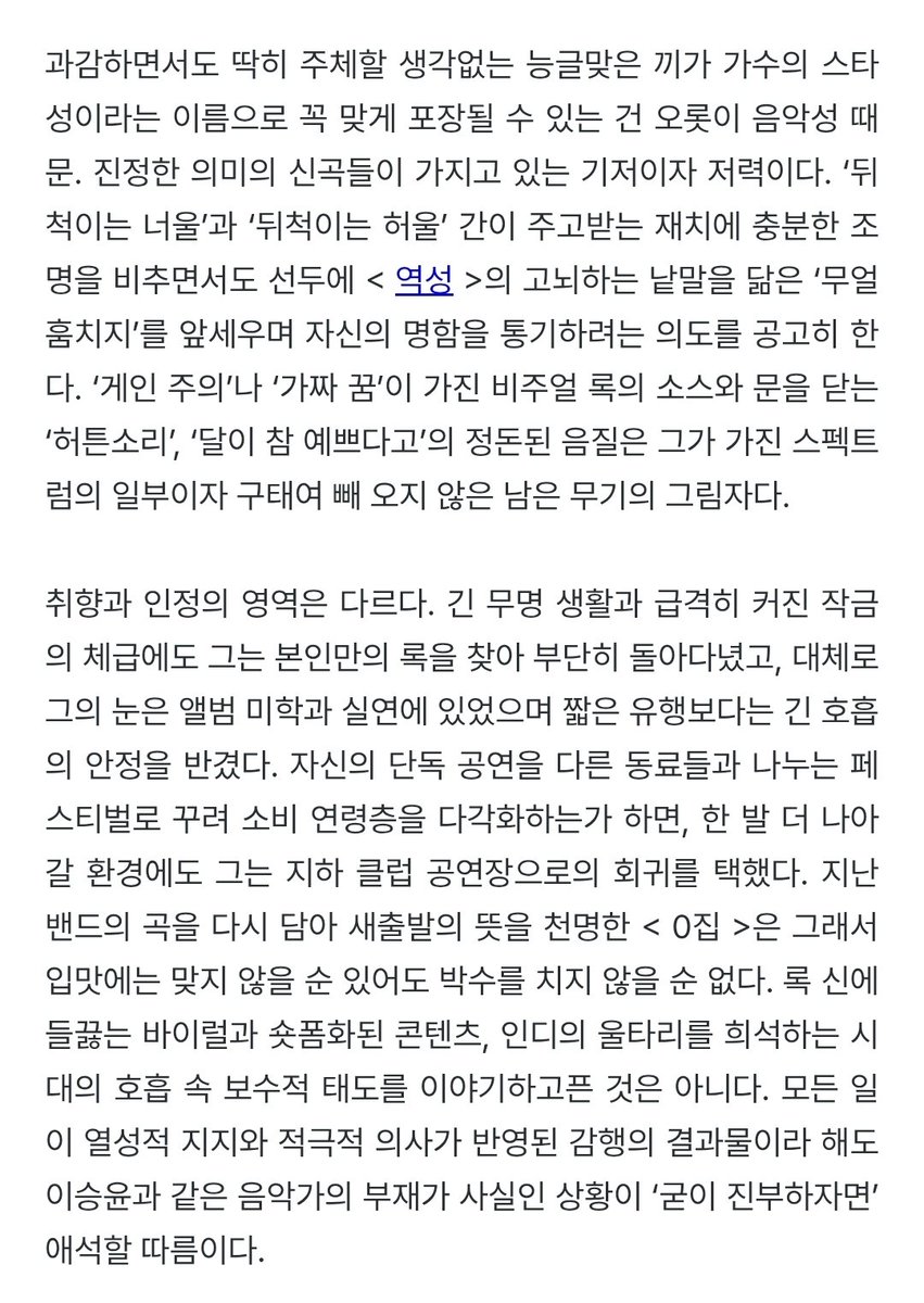 lsyb821's tweet photo. 이즘(IZM) 4집 0집 앨범 리뷰
https://t.co/nahCxoxTye https://t.co/bDj7hJzlzL