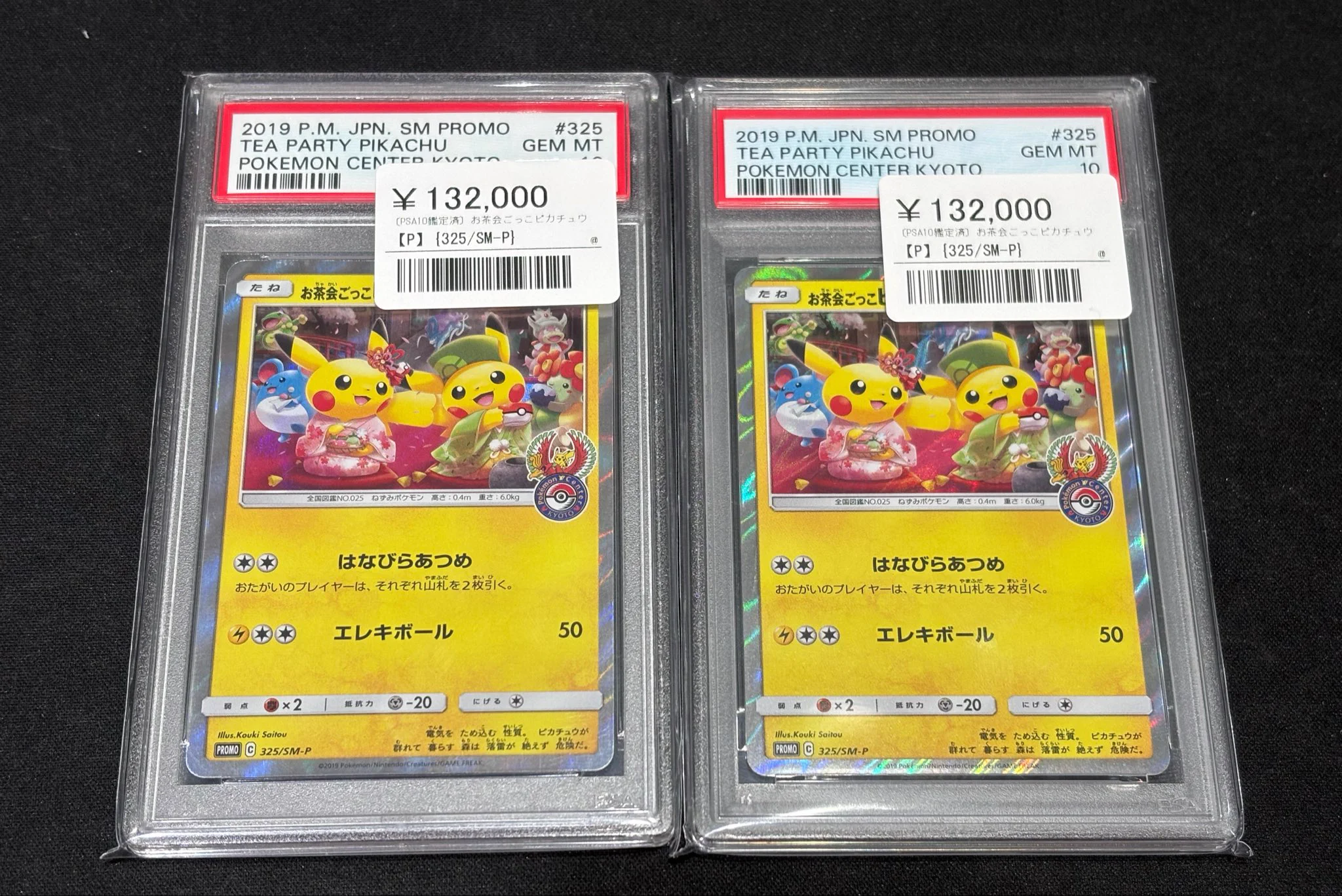 PSA鑑定品 ワンピースカード ポケモンカード 3枚セット シンソク秋葉原3号店＠ポケカ ワンピ カードショップ PSA 鑑定品 TAX
