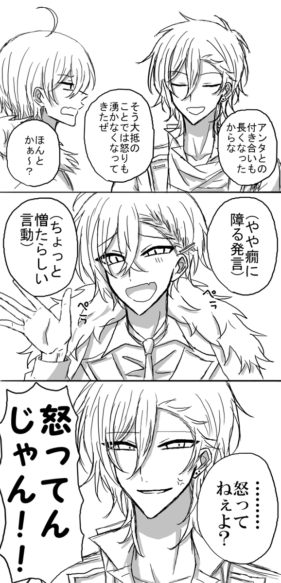 b_hafuKd's tweet photo. 怒ってない sgdz https://t.co/3ydVtadGFh