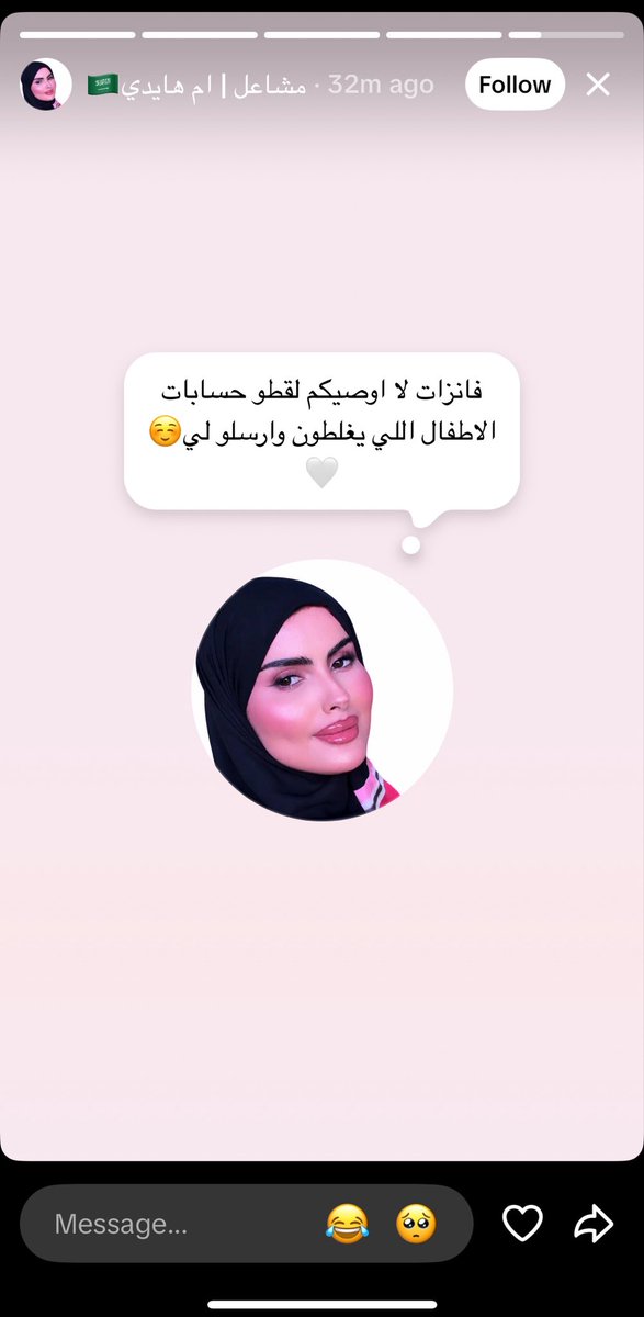 peacefulrosem's tweet photo. حذفت الفيديو الخوافه بعد الهجوم بعدين قالت التيك حذفه وبرجع انزله وصارلها نص ساعه وما فيه فيديو للحين اي زين دقي علي 
#٢٠٣٠_بلا_نقاب2
#٢٠٣٠_بلا_نقاب3 https://t.co/I7FD5ehvCy
