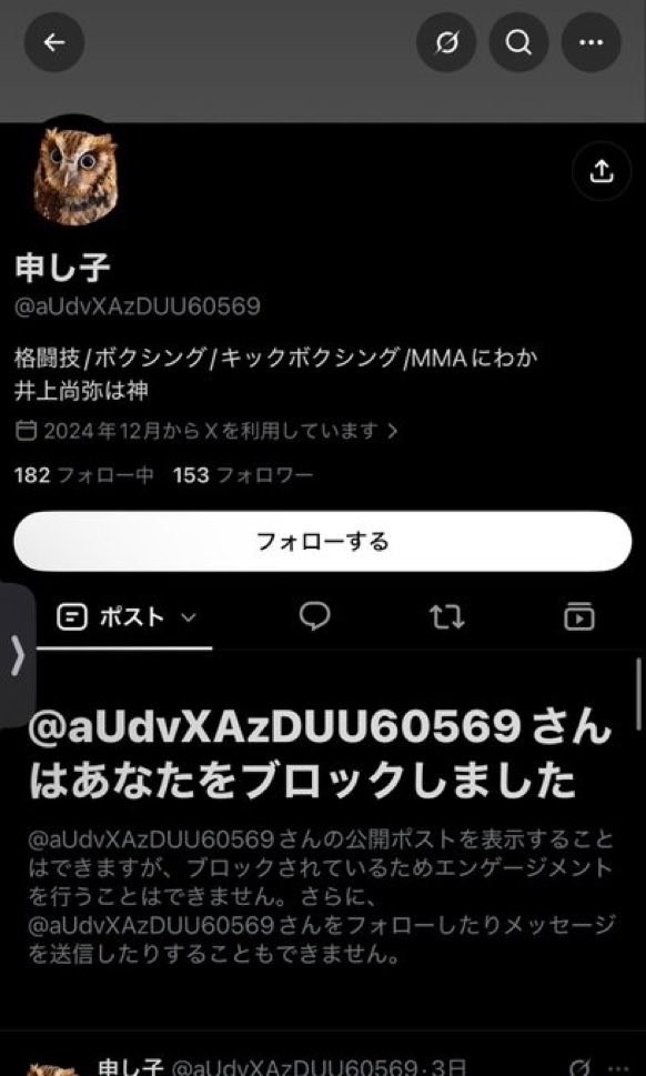chinking9064's tweet photo. ガキとスパーして鼻の骨折られてるゴミおったわらわらわらわら笑いとまらんww

弱過ぎwww https://t.co/xKqGdne2mR
