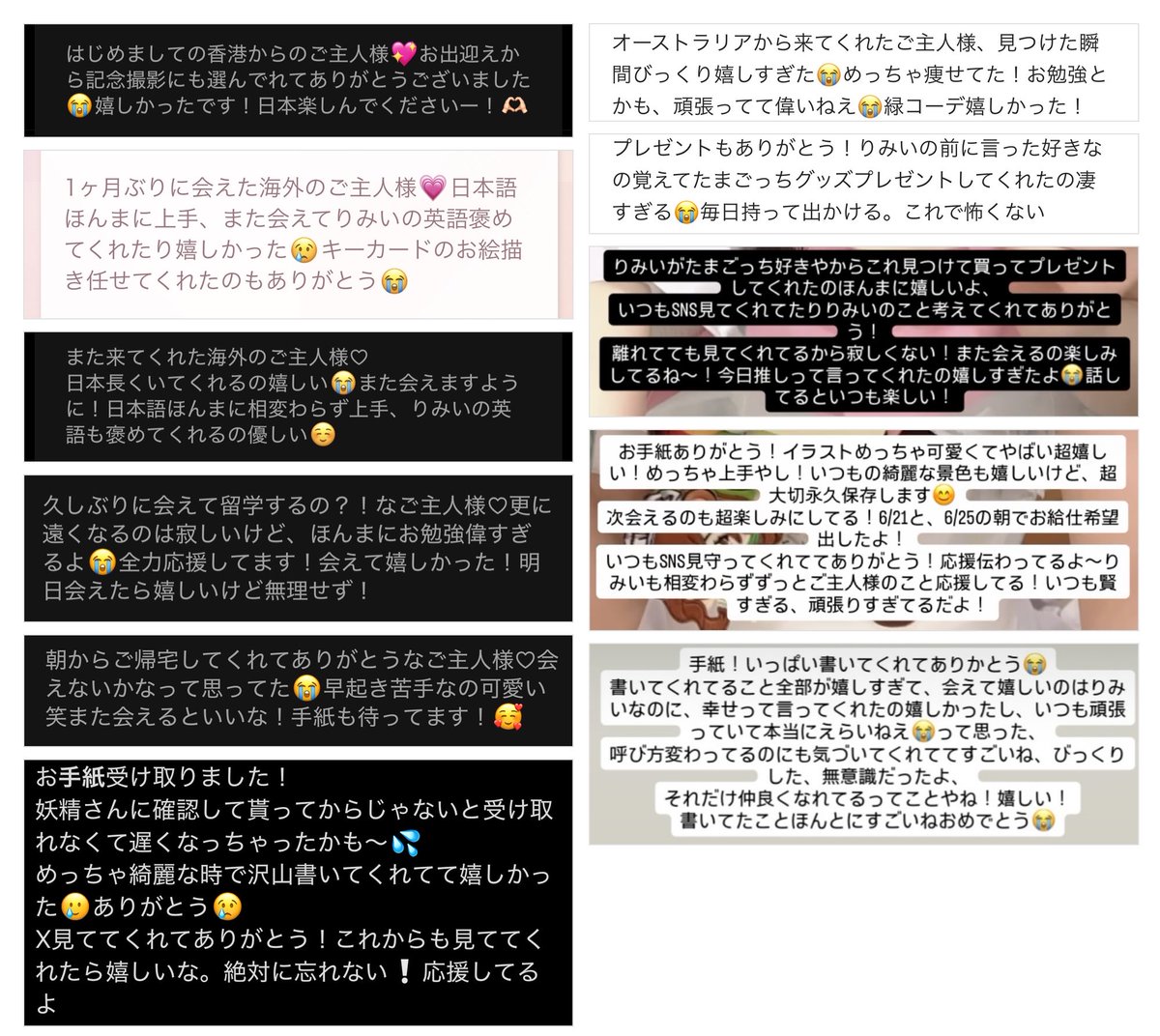 ookun0104's tweet photo. 【りみい卒業までの記録　最初の出会いから】

りみいには、僕の中でこれからもずっと変わらない、特別な立ち位置があります。

というのも、僕が初めて「メイドカフェ」という世界に足を踏み入れた時、最初に出迎えてくれたメイドさんがりみいだったから。⬇️ https://t.co/blzgocKzMS