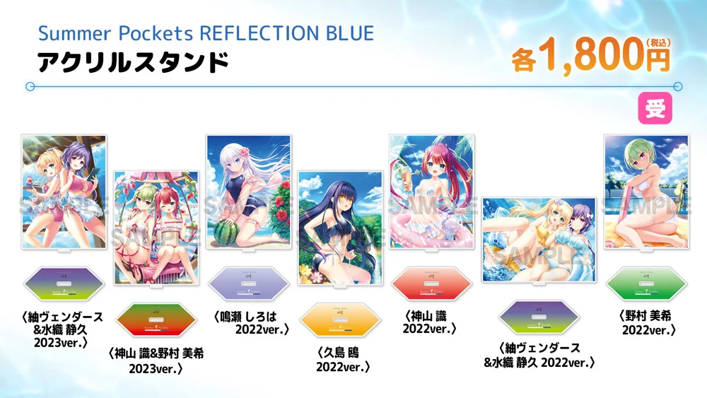 ビジュアルアーツストア 出張所 in アニメイト秋葉原 on X: 