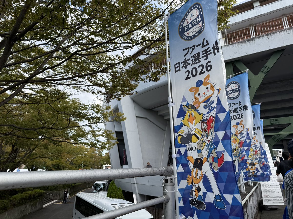 sakkiy127's tweet photo. 本日はこちら！！！ファームも勝つわよ！！ https://t.co/xtEVNpOzbp
