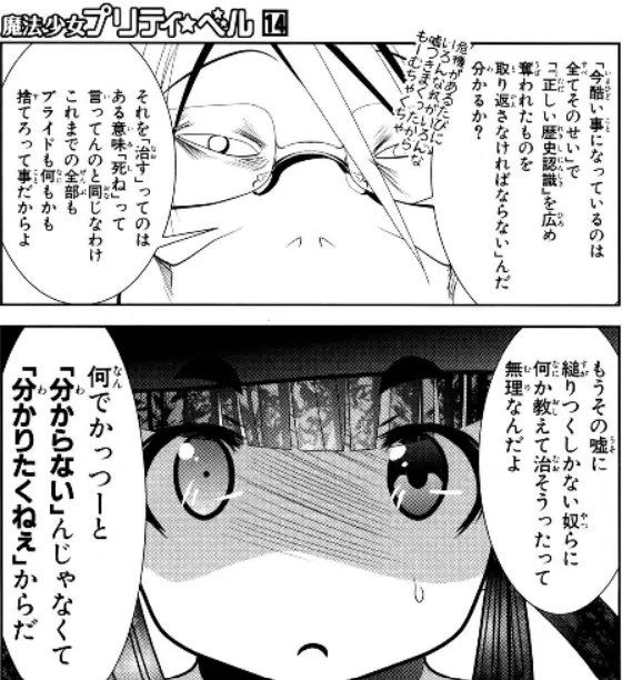 SUGAR_D0PE's tweet photo. https://t.co/zzulOhI60e
