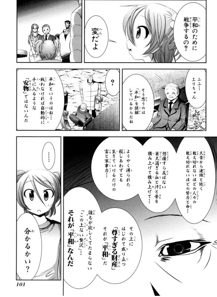 SUGAR_D0PE's tweet photo. https://t.co/zzulOhI60e