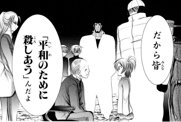 SUGAR_D0PE's tweet photo. https://t.co/zzulOhI60e