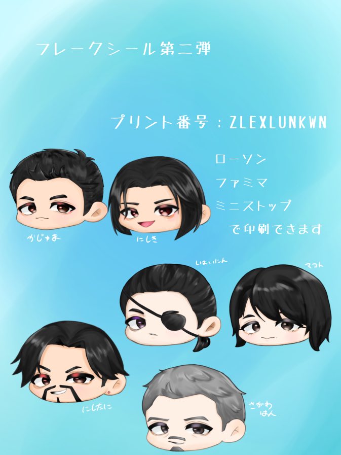 renngesou0927 tweet picture