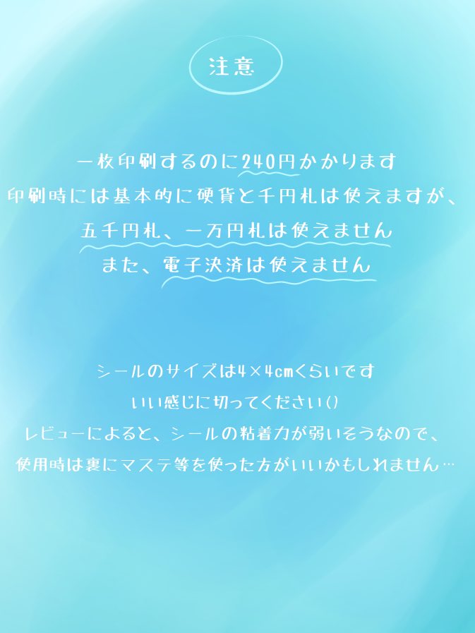 renngesou0927 tweet picture