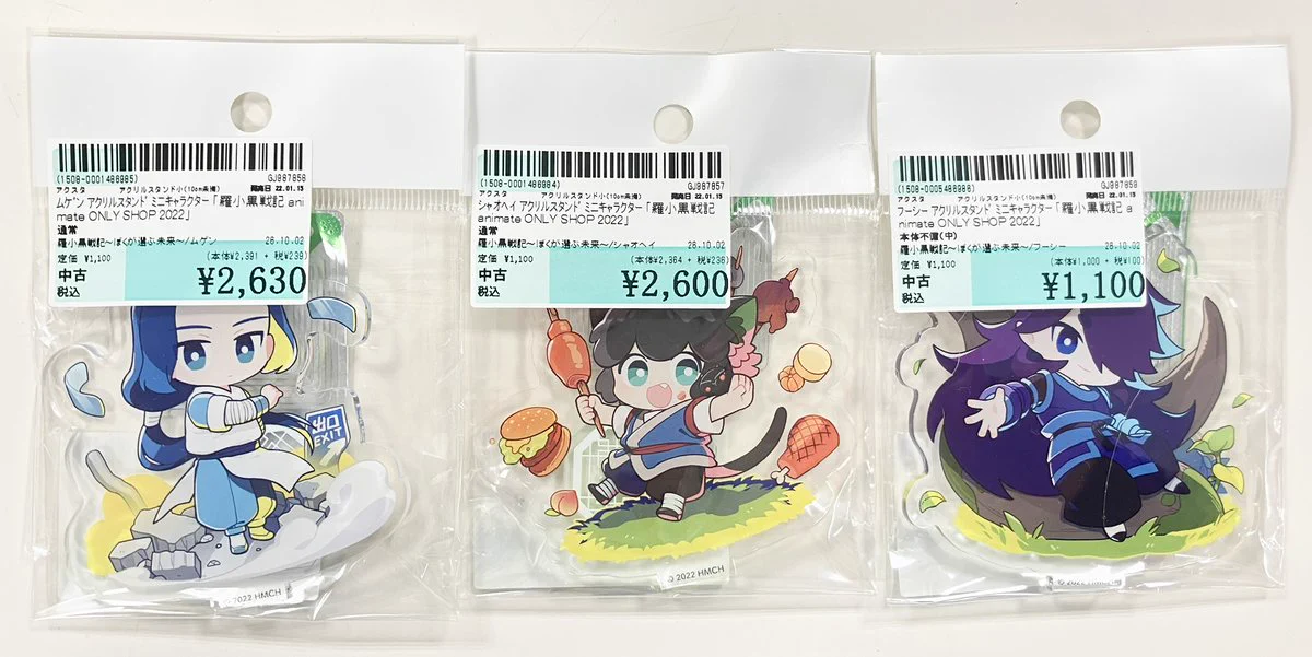 駿河屋 高松瓦町FLAG店 on X: 