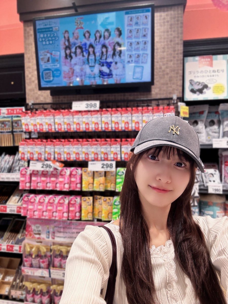 kanisawa_moeko's tweet photo. スギ薬局さんにお買い物行ったら
ノイミーちゃん会えたーーー!!
(実際の画面はお店でみてみてね 🦋)

#スギ薬局ノイミーコラボ キャンペーン
明日までです✔️♡応募してくれてありがとうー!! https://t.co/L62hHCaE5h
