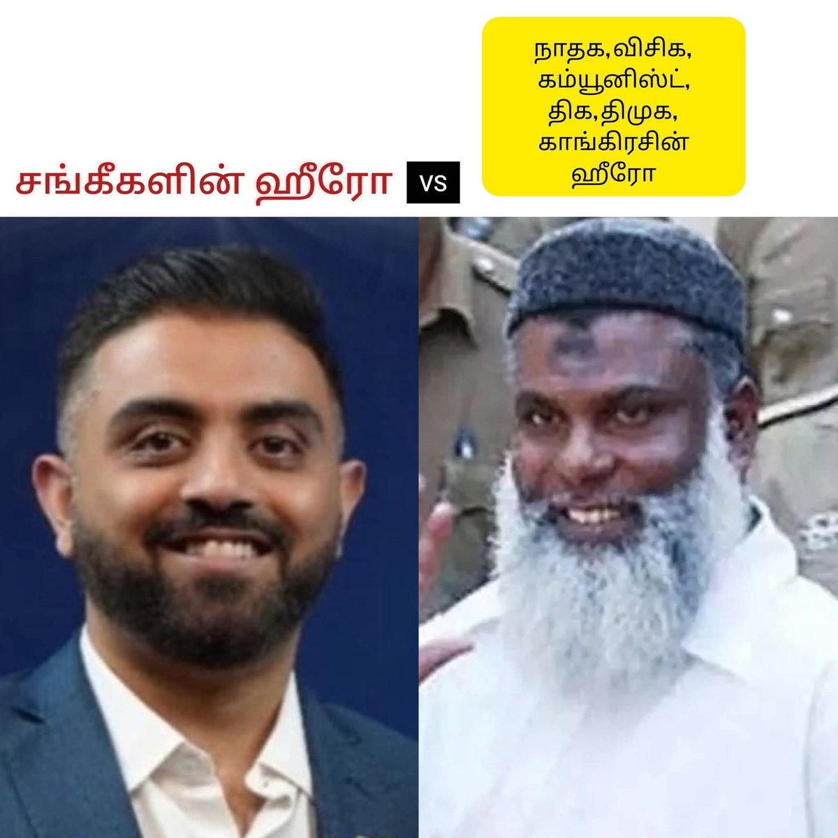 Babubabuji16's tweet photo. உலகத்தையும்
உலக மக்களையும் யார் காப்பாற்ற எண்ணுவார்களோ அவர்கள் அனைவரும் சங்கிகள் தான்
அந்த வீரமகனை தேசபக்த சங்கீகள் கொண்டாடுவார்கள்... 

ஆனால் அப்பாவி மக்களை குண்டு வைத்துக் கொல்லும் தீவிரவாத எண்ணமுடையவர்களை பாரதத்தில் புள்ளி வைத்த கூட்டணி கட்சி தலைவர்களும் இஸ்லாமிய தலைவர்களும் கொண்டாடுவார்கள் .. இது பல வருடங்களாக நடக்கிறது...

இதுதான் சங்கிகளுக்கும்
தேச விரோதிகளுக்கும் உள்ள வித்தியாசம்