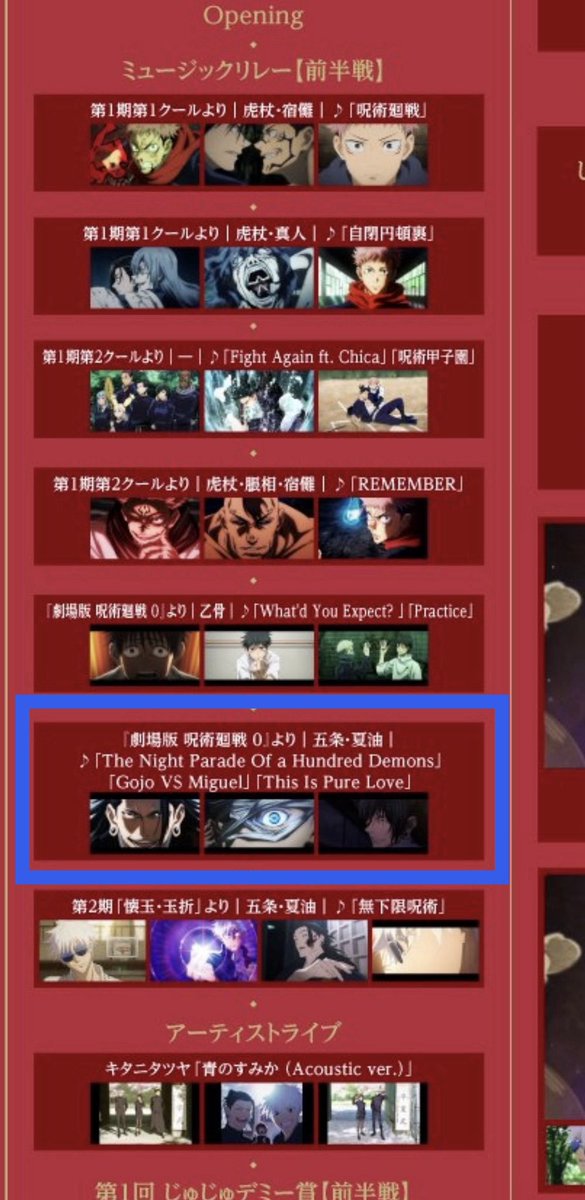 chillperson77's tweet photo. @Starlight538978 @veiledtylip Boo! Did that scare you? Also nobody was claiming Satosugu canon because of this, they have far more evidence not only this 😂 https://t.co/cj1LAQdlIE