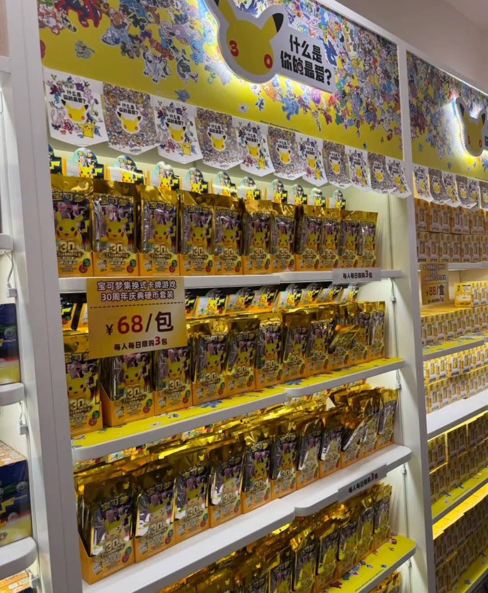 gorolionhome's tweet photo. あちらの方が沢山買えそうね

日本の人気なのは
やっぱり売れるから？ https://t.co/DKZu47vgh7