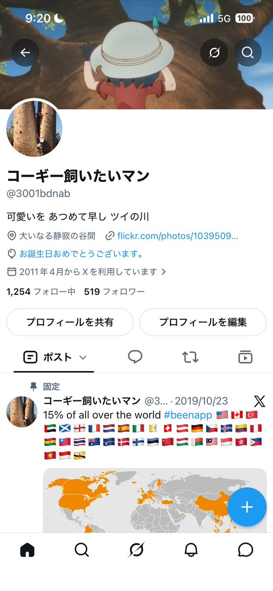 3001bdnab's tweet photo. え？風船飛ばなくなったの！？！？！？ https://t.co/lTJ88F9aVT