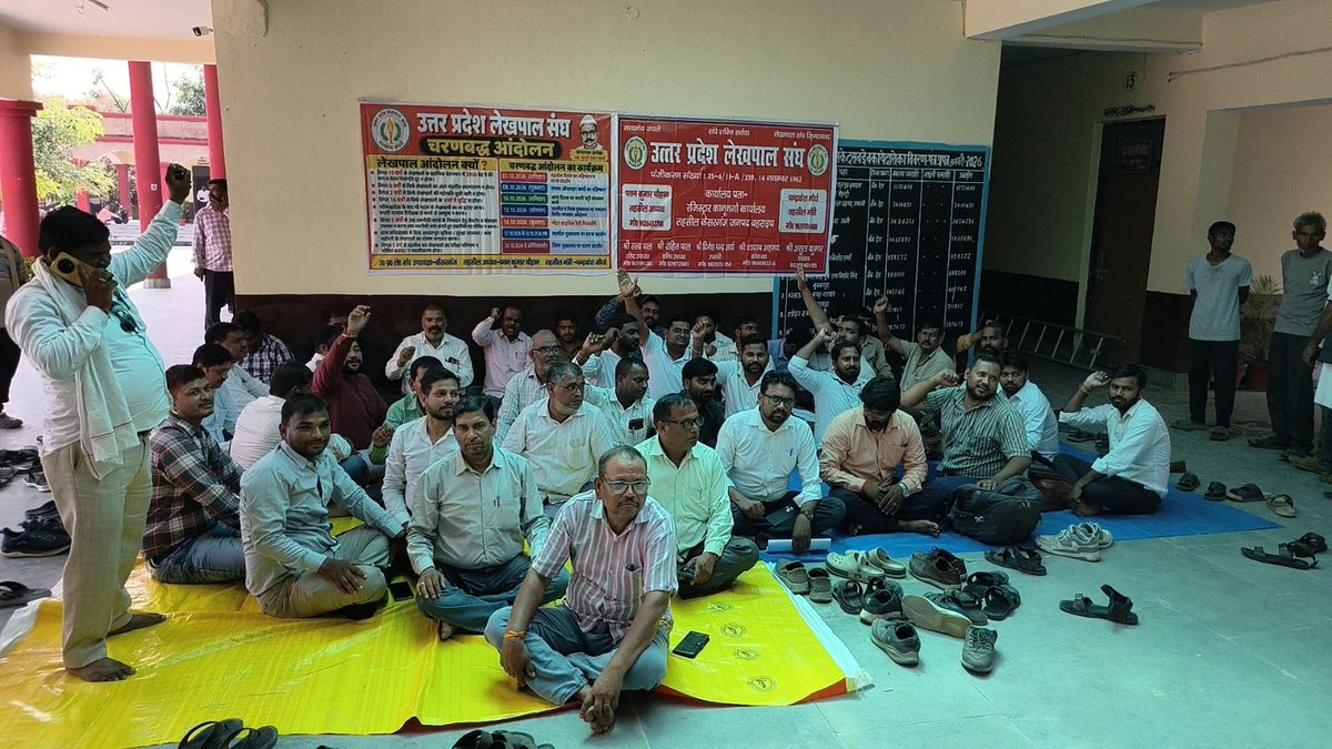 PAWANCh09644369's tweet photo. #लेखपाल_की_मांग
ग्रेड पे 2800 से नीचे कोई समझौता नहीं। https://t.co/G8BbUGMfwO
