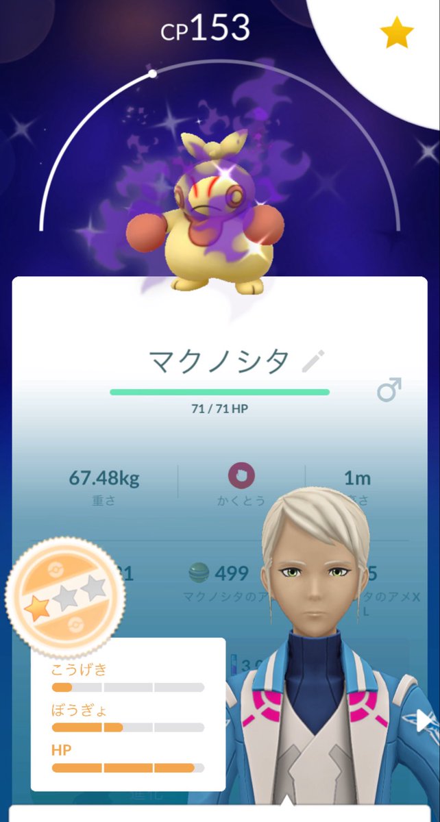 67ZPXi8kcy79822's tweet photo. したっぱと1キロタマゴから色違い
#ポケモンGO https://t.co/UQNMdGPWUl