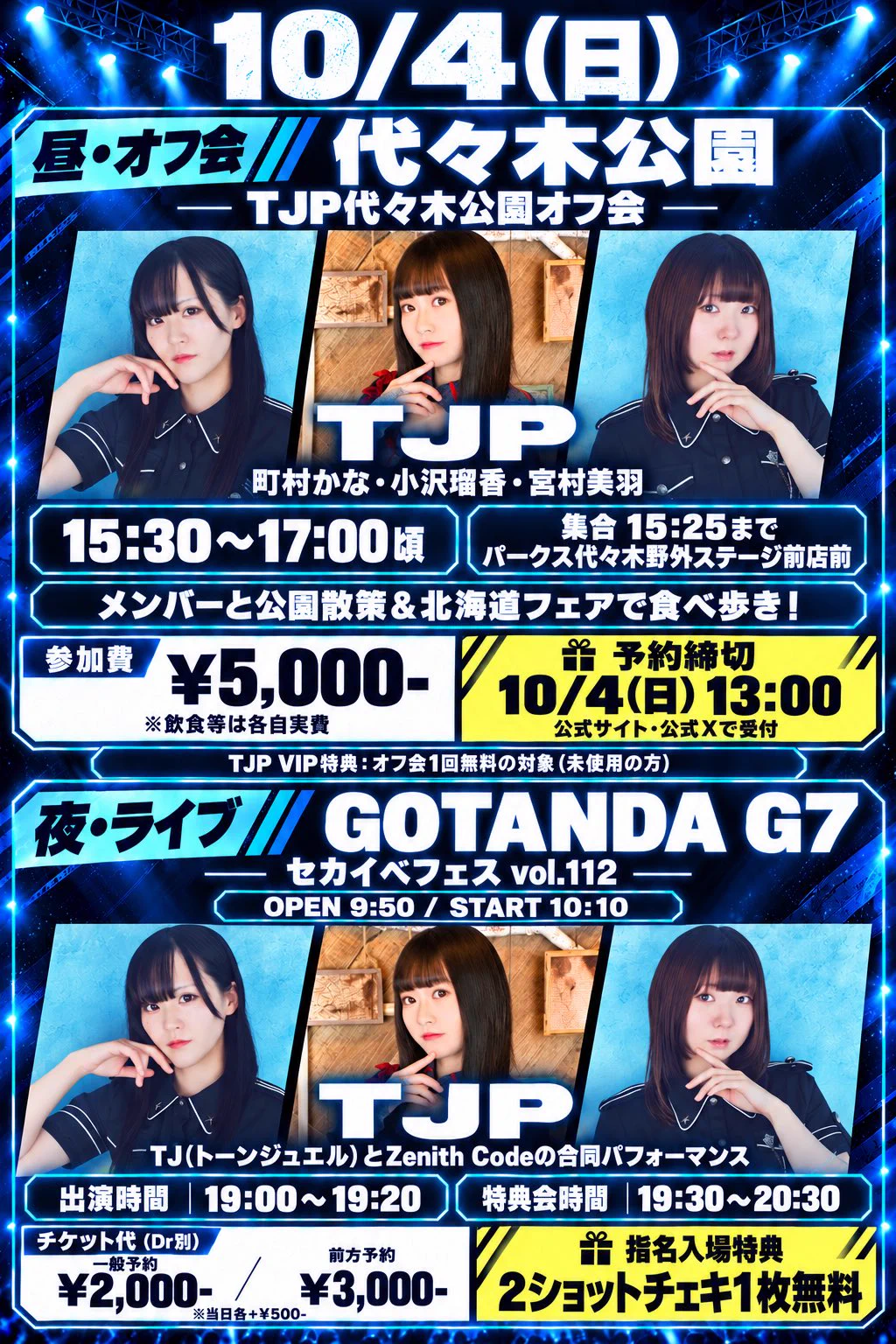 Zenith Code｜TJP on X: 