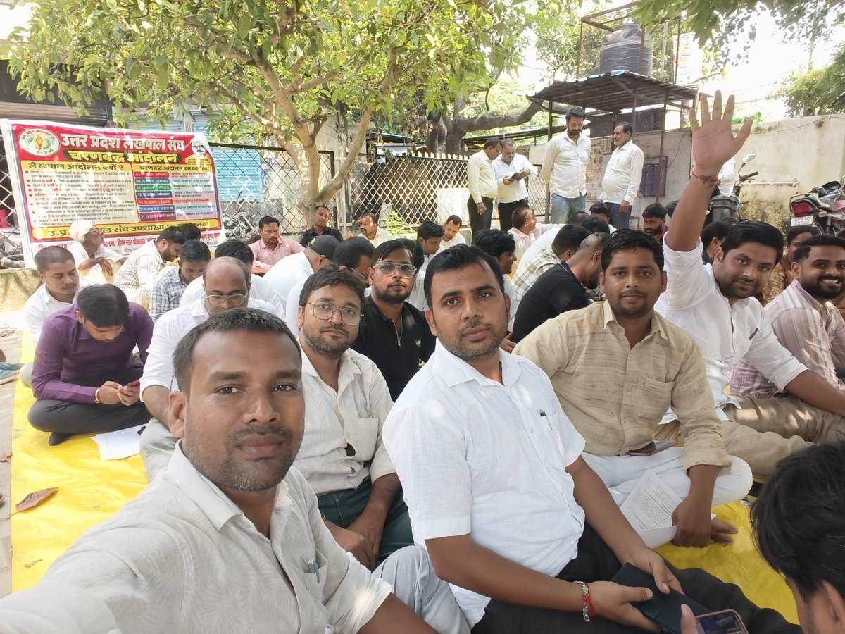 UpLekhpal_Sahj's tweet photo. Considering the increasing workload and rising inflation, providing Grade Pay of 2800 to Lekhpals is the primary need of the hour. #लेखपाल_की_मांग
@up_lekhpal2 @UpLekhpal_Sahj https://t.co/TQ1auy0D3Q