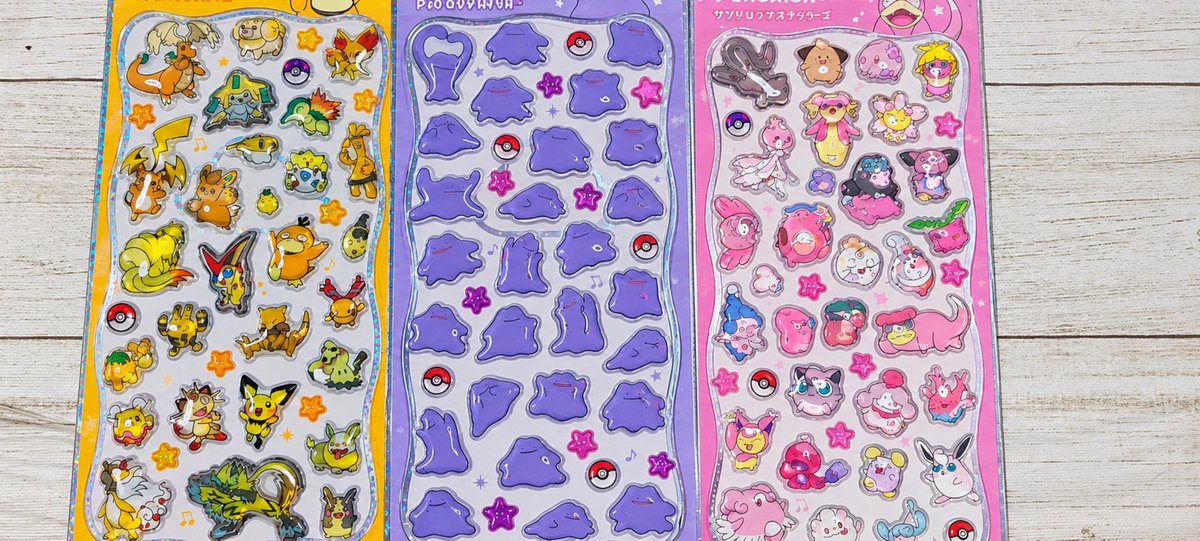 aqoursnumazu's tweet photo. ポケモンのシール、発売予告見てて欲しかったの普通にあって買えた😆

転売ヤーのシールブーム終わってくれて助かった🎵 https://t.co/zhNygrKvO3