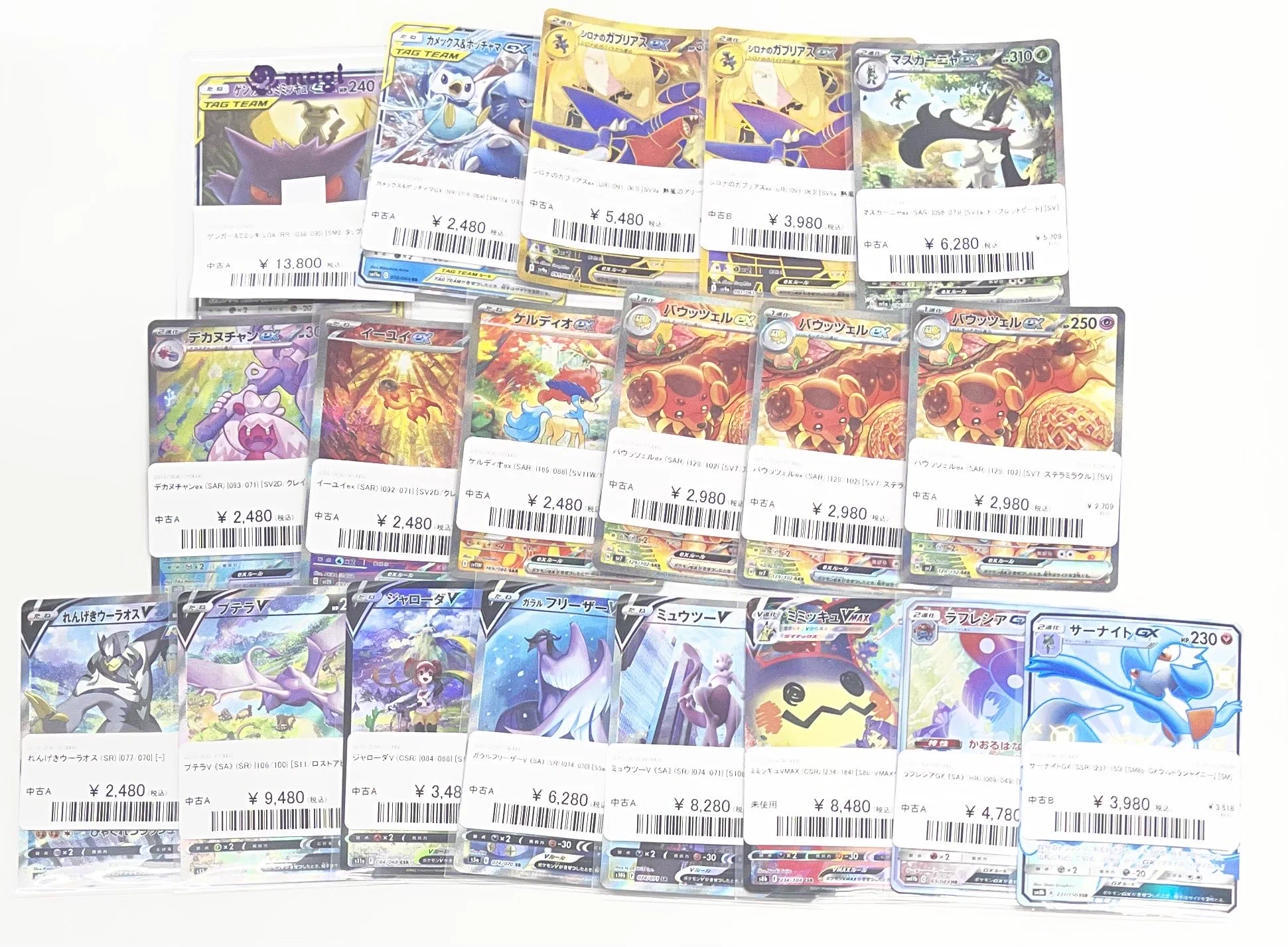 magi 福岡天神店 على X: 