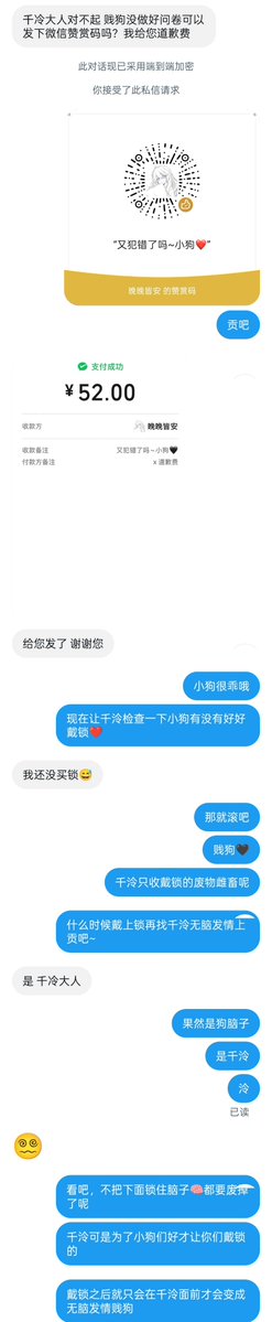 12qianling's tweet photo. 急需千泠贞操管理的典型
只需88r💰
就可以让千泠全面接手你的下半身
之后需要每天主动让千泠检查🖤
而且千泠会不定时的抽查哦🖤
不管在哪里在做什么，都要完成千泠布置的小任务🖤
之后的每次发情都要乞求千泠允许拍蛋自慰~
想要流精排泄需要看千泠的心情哦~
表现好的小狗可以让千泠远程控制❤️ https://t.co/qu9hF5wFJB