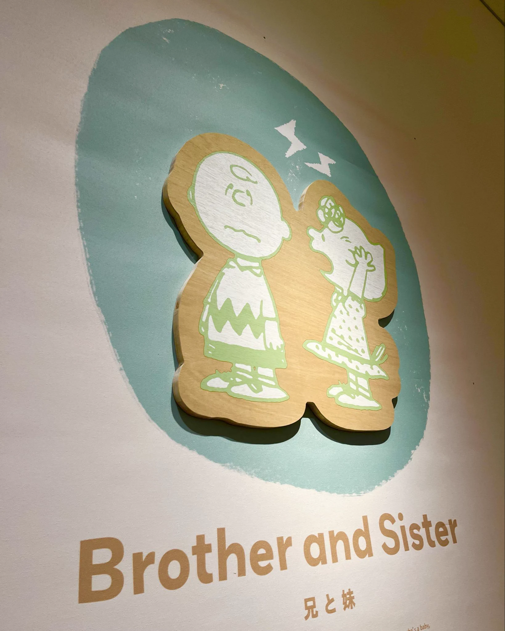 SNOOPY MUSEUM TOKYO على X: 