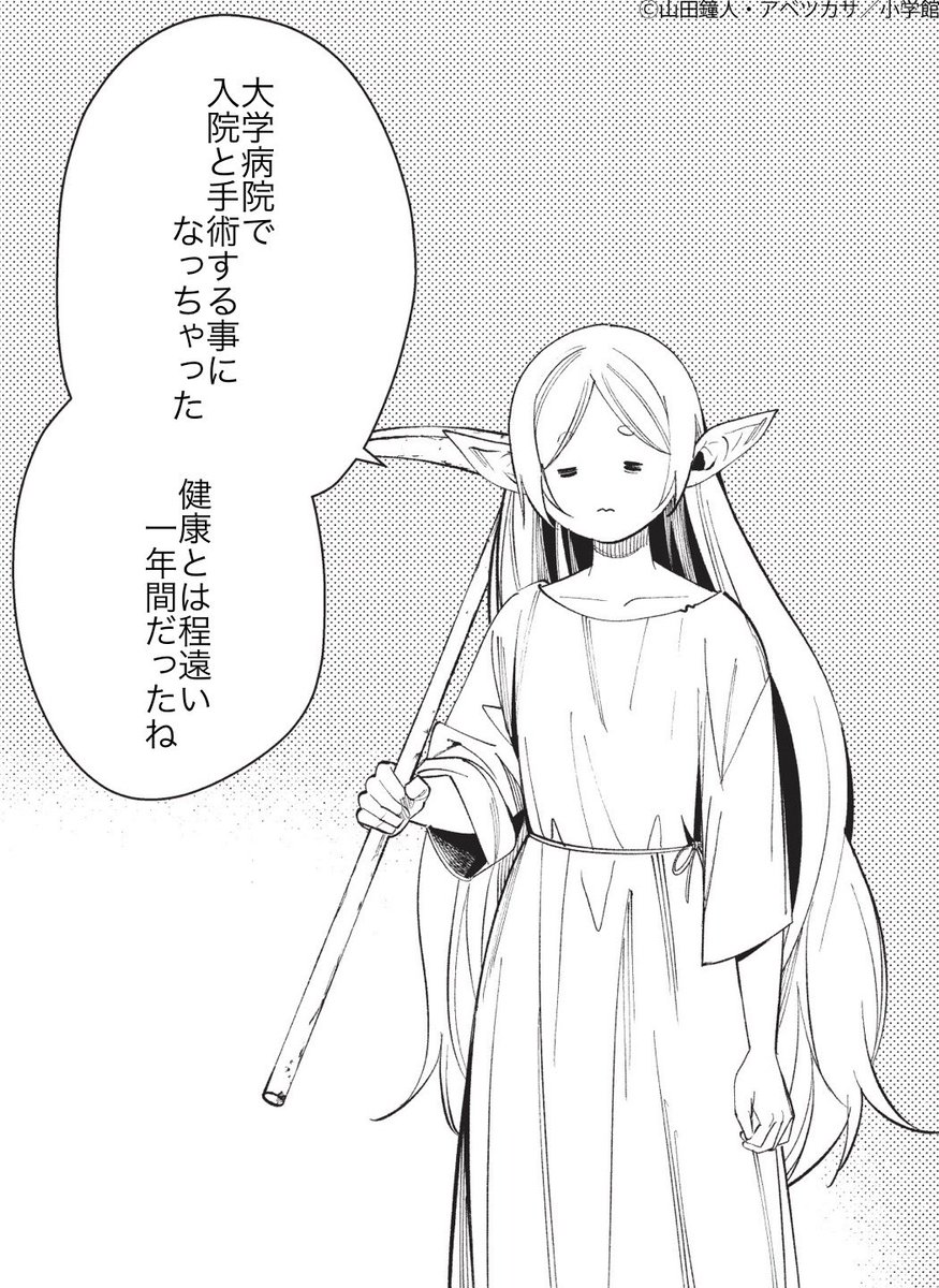 miyako17178's tweet photo. 今日は誕生日なので良いことある！

マーチャオ行ってご案内されたらその局で四暗刻ツモ！！…られてwww

そんなもんですよw

来月、野暮用で1週間程お店お休みします。ごっそり売上減るので余裕あれば飲みに来てください🍺 https://t.co/hP8crx55O7