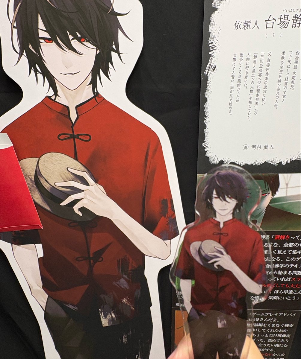 Mozuku770_3's tweet photo. ＼俺はビッグ静馬／

                                            ＼俺は静馬／ https://t.co/wBgBR5vrny
