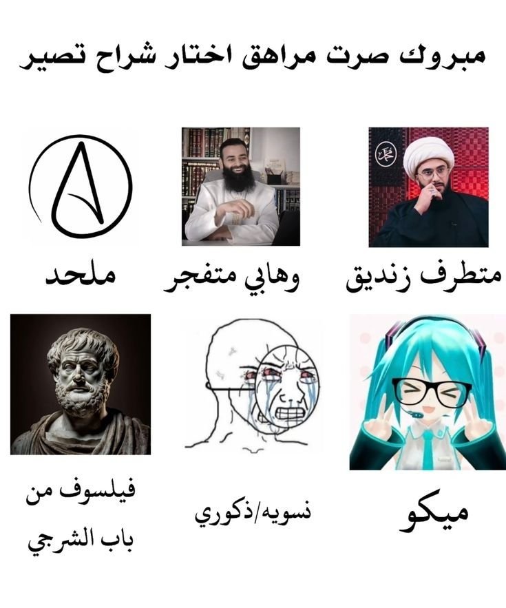 SAM6_999's tweet photo. وش أختياركم ؟؟ https://t.co/98ITCbxTM9