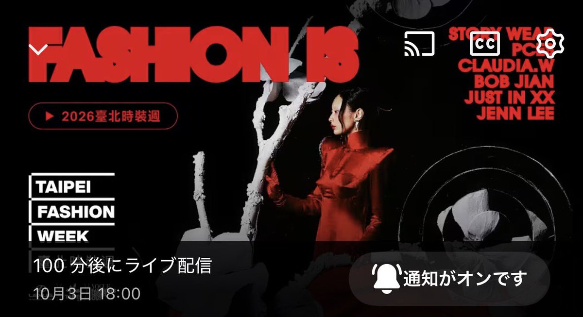 taxi7474's tweet photo. 通知ON🔔👍
2026 臺北時裝週 THE SHOW 跨界時尚大秀 https://t.co/6k346qMViO @YouTubeより
#voguetaiwan
#taipeifashionweek
#bbrightvc https://t.co/ipzhNVOmGV