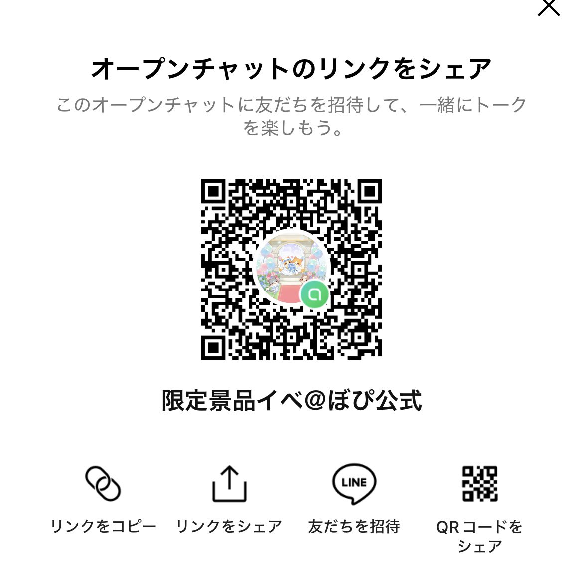 Mattari_style's tweet photo. @Kumi87_k250708 あるよー https://t.co/yuCnwkUZqS