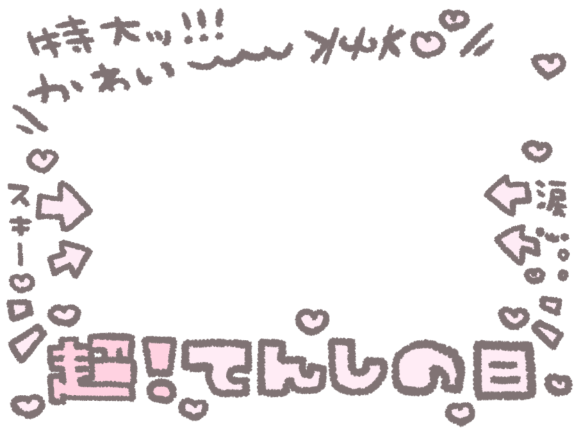 yamamoriyamori_'s tweet photo. 10/4は天使が超天使になる日。。。。(𓏼ᖛ⥿ᖛ𓏼)🤍🤍 https://t.co/akpDJtndVl