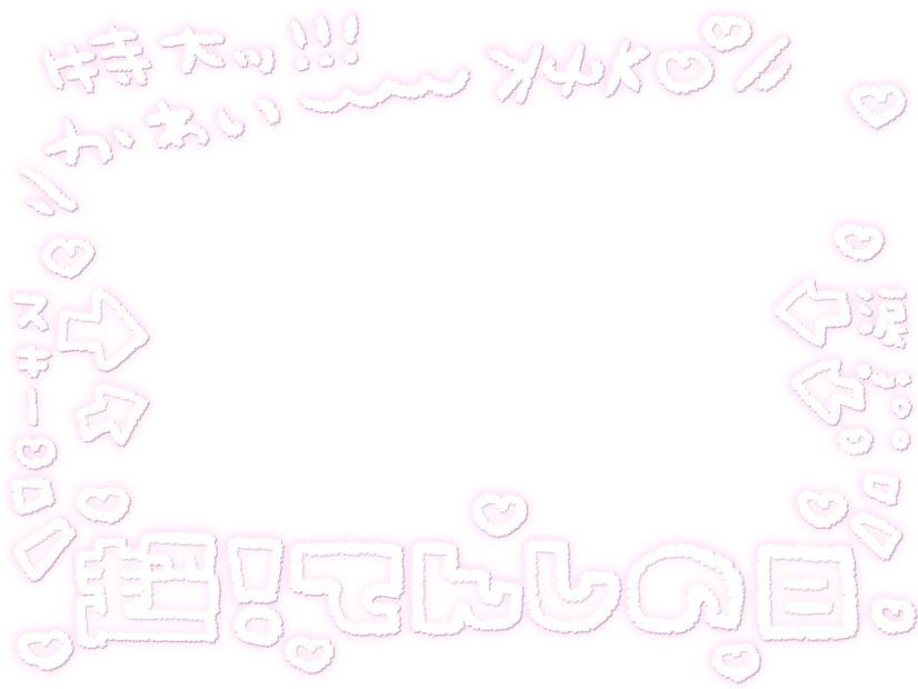 のすけ🐹🎀♡ on X
