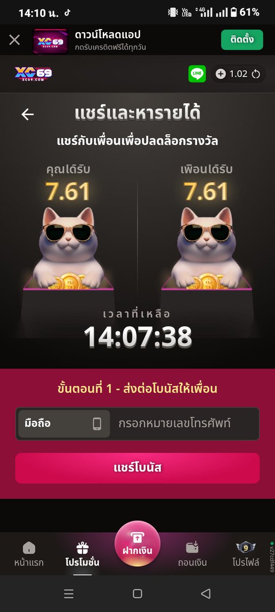 Rkuy1111's tweet photo. @wrirnwlr1 @ma_sm59280 ขอเบอร์ที ใครเอาบ้าง https://t.co/NatzZSt7ZK