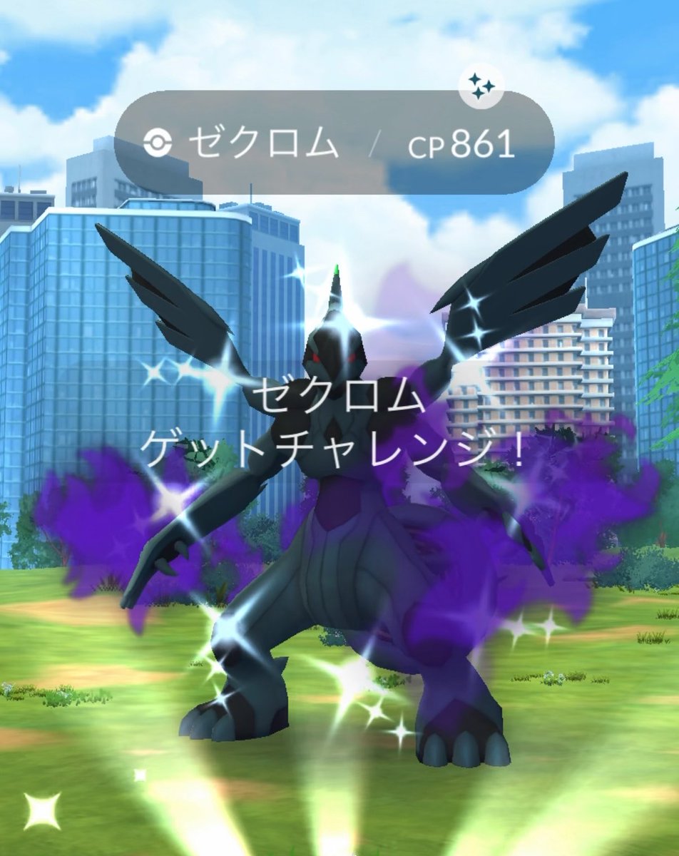 sakura__tokyo's tweet photo. G-MAXエースバーン🔥
お疲れさまでした！
シャドウゼクロムも色違い出ました✨️
今からカジッチュ祭りに参戦します🍎 https://t.co/4XUJRcEUDo