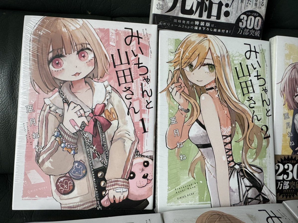 ume1213's tweet photo. 最近ネットで少し気になったので、久しぶりに漫画を購入してみました。
まだ2巻までしか読んでないけど気分が暗くなり、なんともいえない気持ちに😥
頑張っているのに上手く生きられない人と、その人を気にかける人の物語なんですが、また余裕がある時に続きを読んでみたいと思います。 https://t.co/b5rJ4EJ0OF