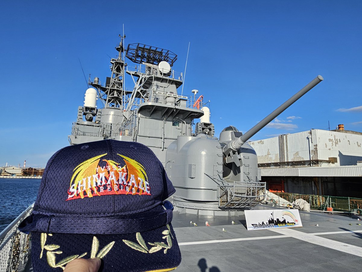 113_jnr's tweet photo. 今回ご縁が有りしまかぜの特別公開に参加しました！
艦橋や装備品の詳しい解説、普段滅多に入れない場所など……忘れられない見学になりました！
人が少ないのでさまざまな場所、アングルから撮影、今回の公開が最期だそうです……寂しいですが最期まで追いかけます！
明日も楽しみです！！ https://t.co/NwTqegHNgS