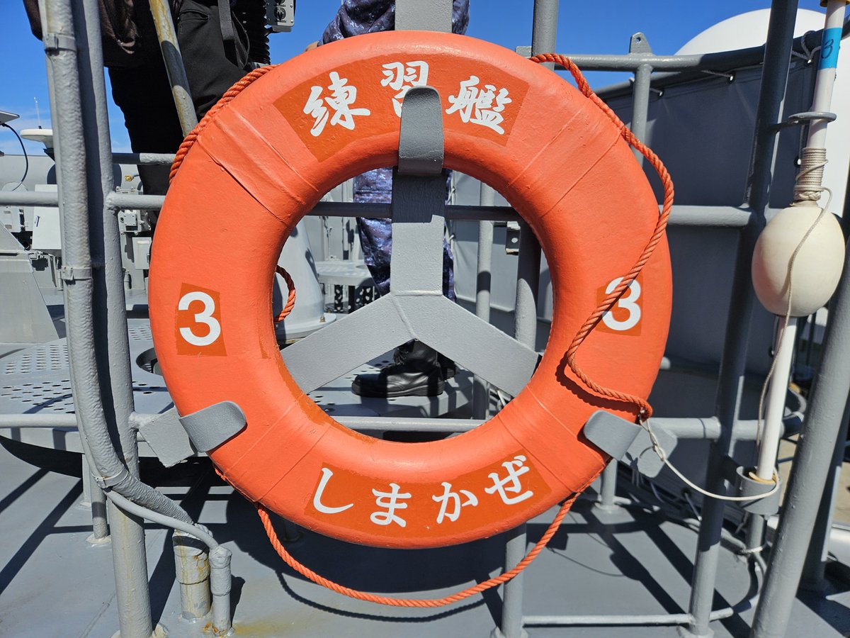 113_jnr's tweet photo. 今回ご縁が有りしまかぜの特別公開に参加しました！
艦橋や装備品の詳しい解説、普段滅多に入れない場所など……忘れられない見学になりました！
人が少ないのでさまざまな場所、アングルから撮影、今回の公開が最期だそうです……寂しいですが最期まで追いかけます！
明日も楽しみです！！ https://t.co/NwTqegHNgS