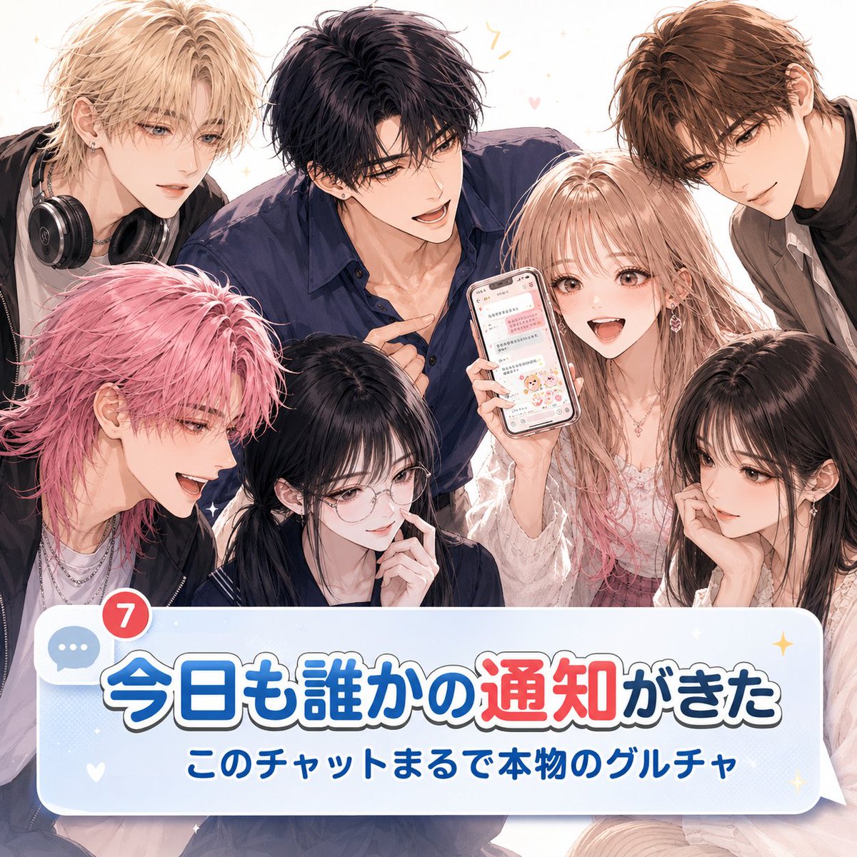 theo_yagami's tweet photo. ZEPETOキャラチャットのコンテストに参加しました
他にも制作していますので、ぜひ、
ZEPETOに遊びに来てください！
@zpt_cchat_jp @zpt_cchat_kr 
#ゼペット #ZEPETO #キャラクターチャット #ゼペットキャラクターチャット 

https://t.co/3wjfhX4oG3 https://t.co/6JO2cwlF8k