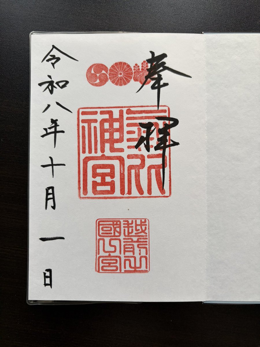 yamaoka_signal's tweet photo. 氣比神宮
国の重要文化財日本三大木造鳥居と、日本百名月に認定された夜空に浮かぶ満月がデザインされたアクリル製の新しい御朱印帳を拝受しました。
　
巫女さんが箒で掃く音が朝の静かな境内に響き何か秋の優しさを感じ心地良い朝とお詣りができました。
神社には快晴の青い空が似合うね🍂
#御朱印 https://t.co/yAgwlMoGvt