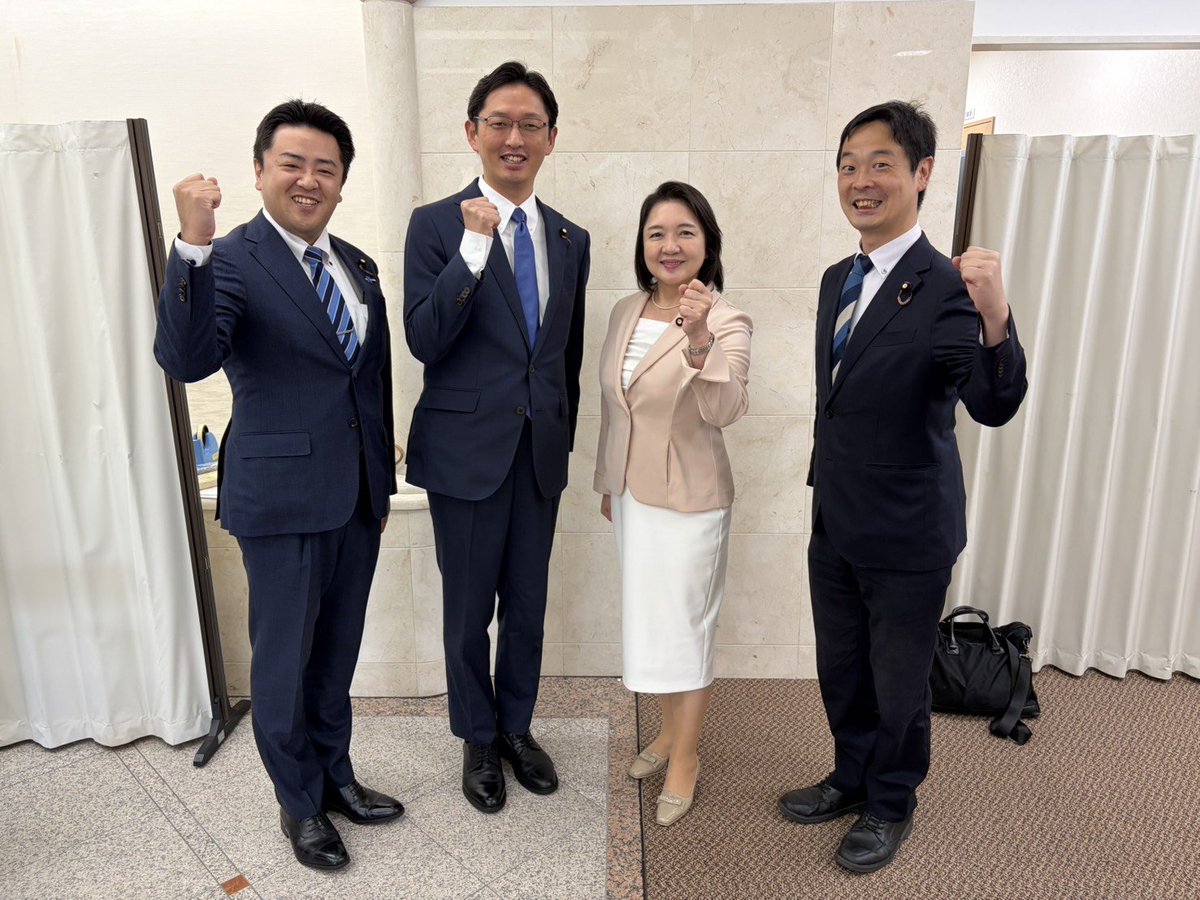 masafumi_sasaki's tweet photo. 新たな体制で、出発。

本日、第18回公明党全国大会が開催され、岡本新代表のもと、新たなスタートを切りました。

どこまでも、庶民の暮らしを守る。
そのための政策を、一つひとつ前へ。

私も東北・北海道を歩き、地域の皆さまの声を直接伺いながら、現場から中道政治を実現していきます。 https://t.co/DcpRQ2ifN4