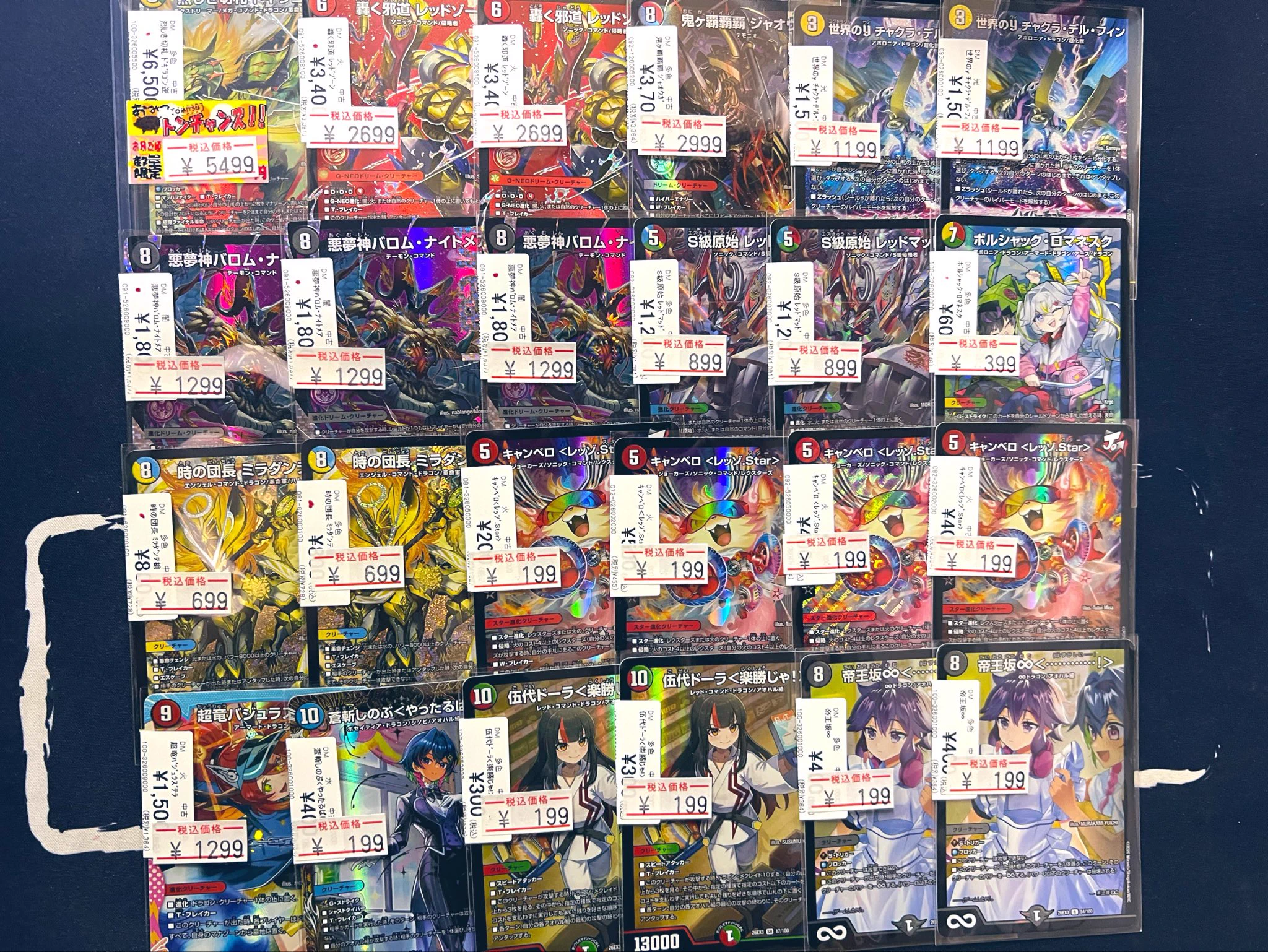 OMITSU仙台原町店【公式】 on X: 