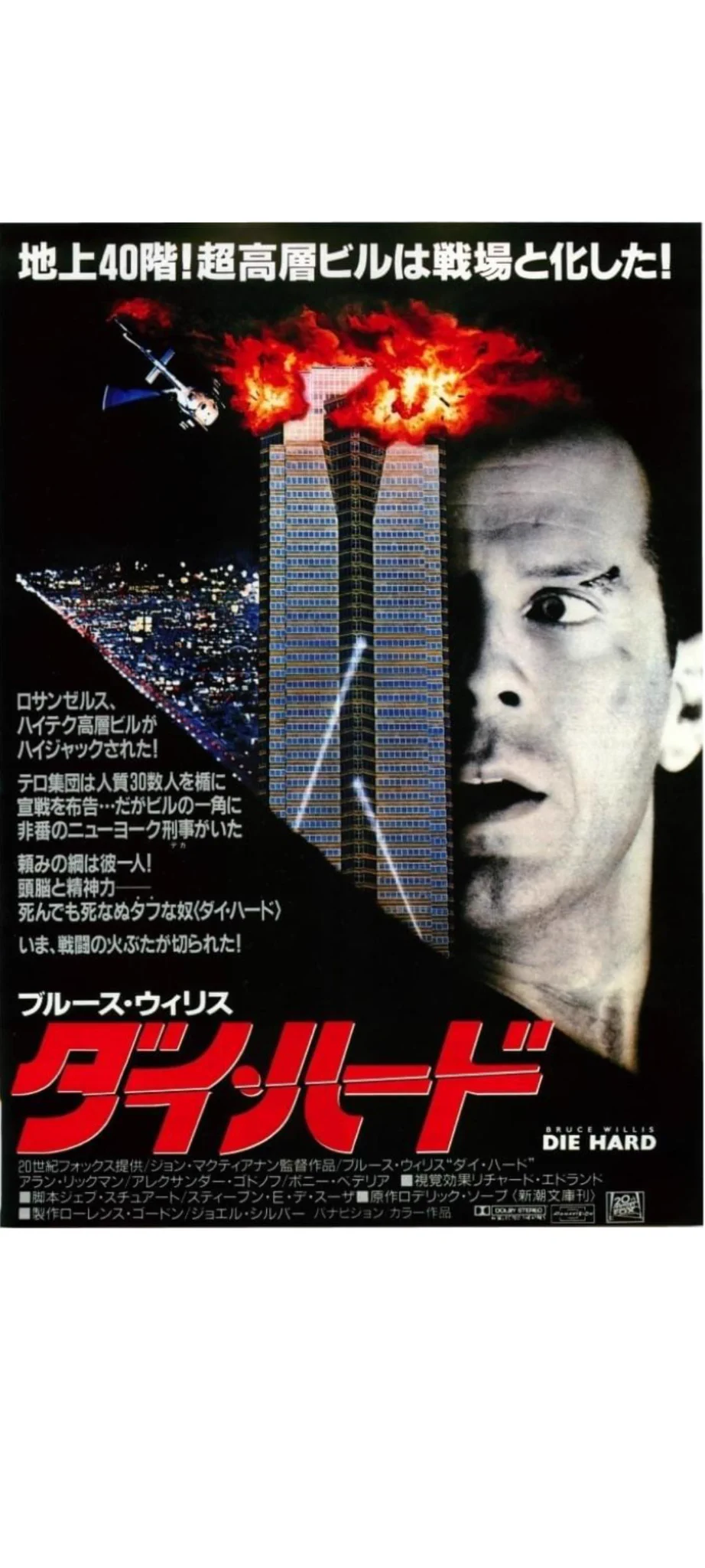 VIPER ZERO on X: 