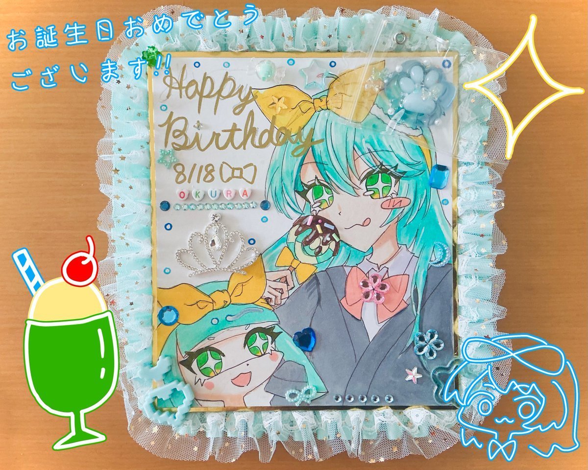 aMe0_kr's tweet photo. #spl配信者絵描きさんと繋がりたい
🍭さん多め
全反応巡回無言フォロー失礼します
片思い2日 https://t.co/trXHnu7Z67